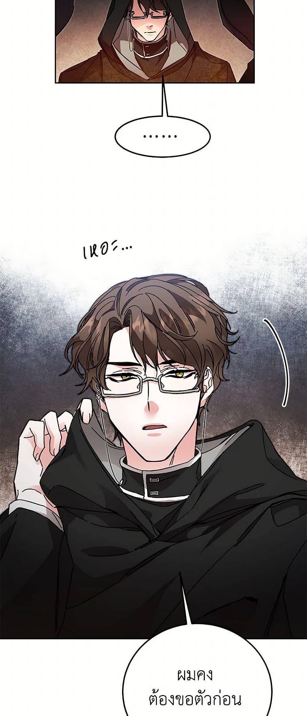 Manga-lc-com อ่านมังงะ อ่านการ์ตูน ออนไลน์ ฟรี I’ve Become the Villainous Empress of a Novel ตอนที่ 1 2 3 4 5 6 7 8 9 10 11 12 13 14 ฟรี ไม่มีโฆษณา Manga-lc - อ่าน มังงะ อ่าน การ์ตูน ออนไลน์ อ่านมังงะ ฟรี