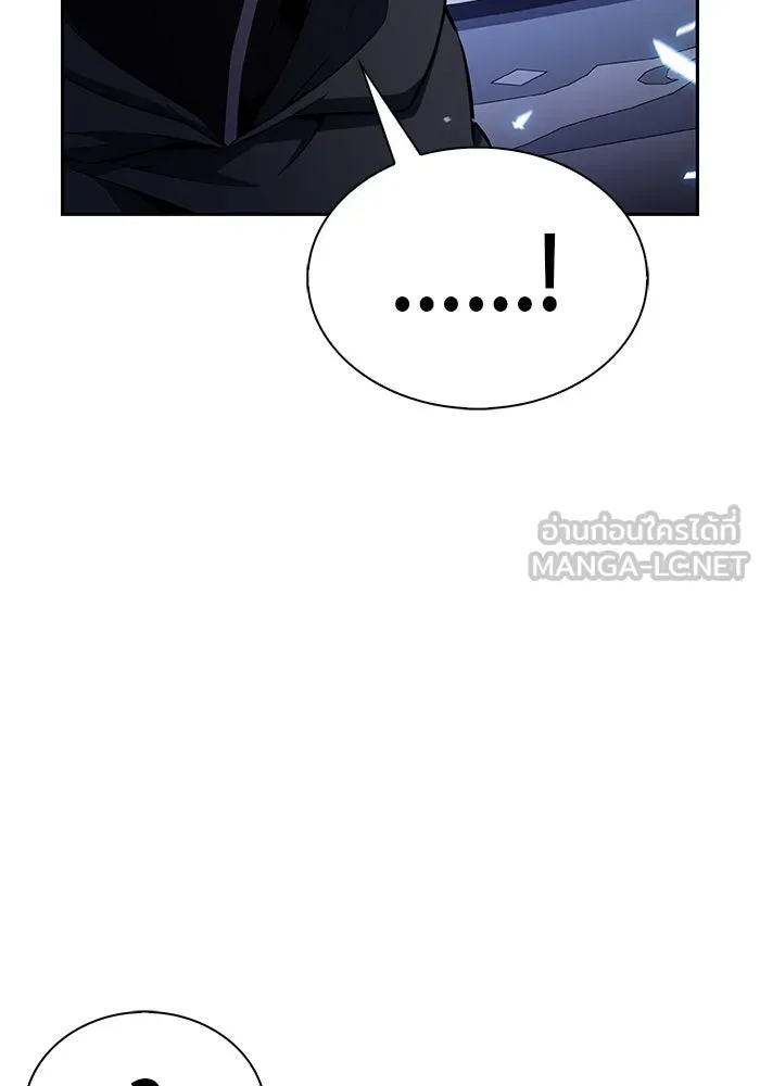 ลูกชายคนเล็กของดยุกคือมือสังหาร ตอนที่ 99 รูปที่ 126