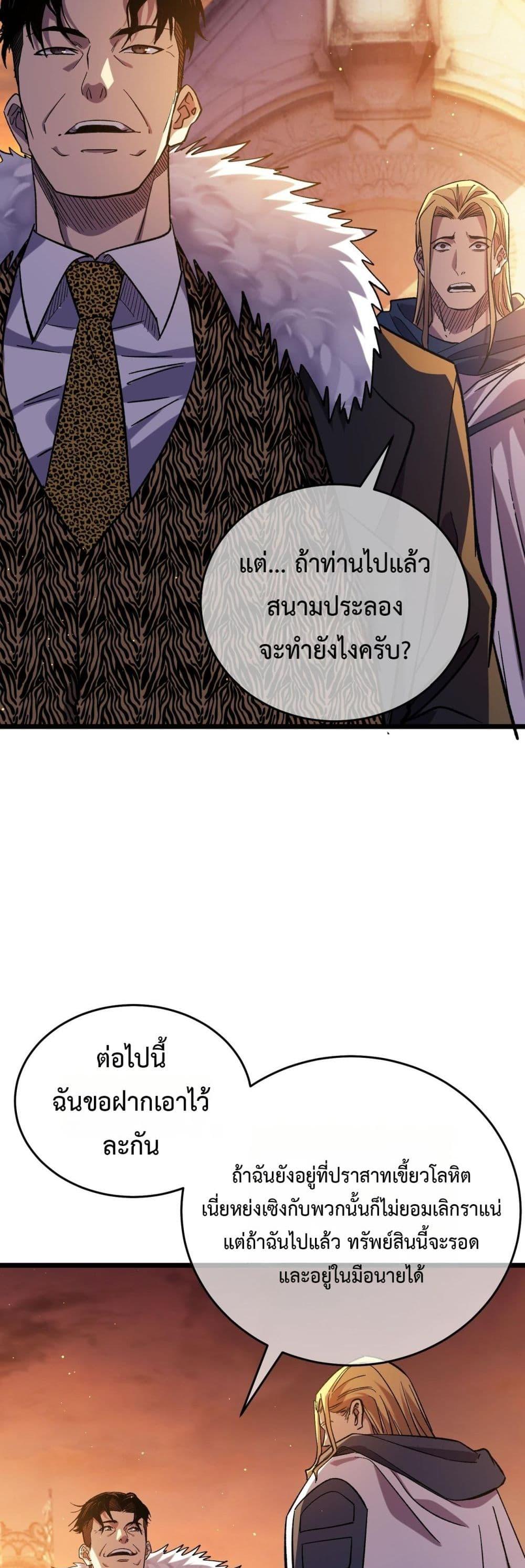 Manga-lc-com อ่านมังงะ อ่านการ์ตูน ออนไลน์ ฟรี MyPassiveSkil ตอนที่ 1 2 3 4 5 6 7 8 9 10 11 12 13 14 ฟรี ไม่มีโฆษณา Manga-lc - อ่าน มังงะ อ่าน การ์ตูน ออนไลน์ อ่านมังงะ ฟรี