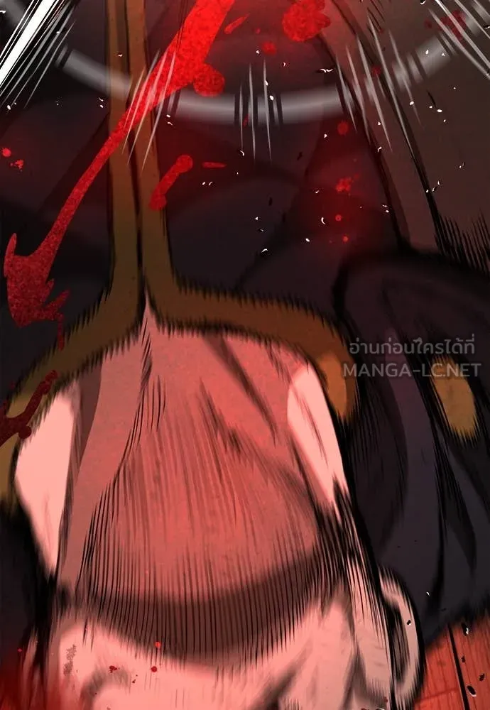ผู้พิทักษ์เถื่อน ตอนที่ 18 รูปที่ 17