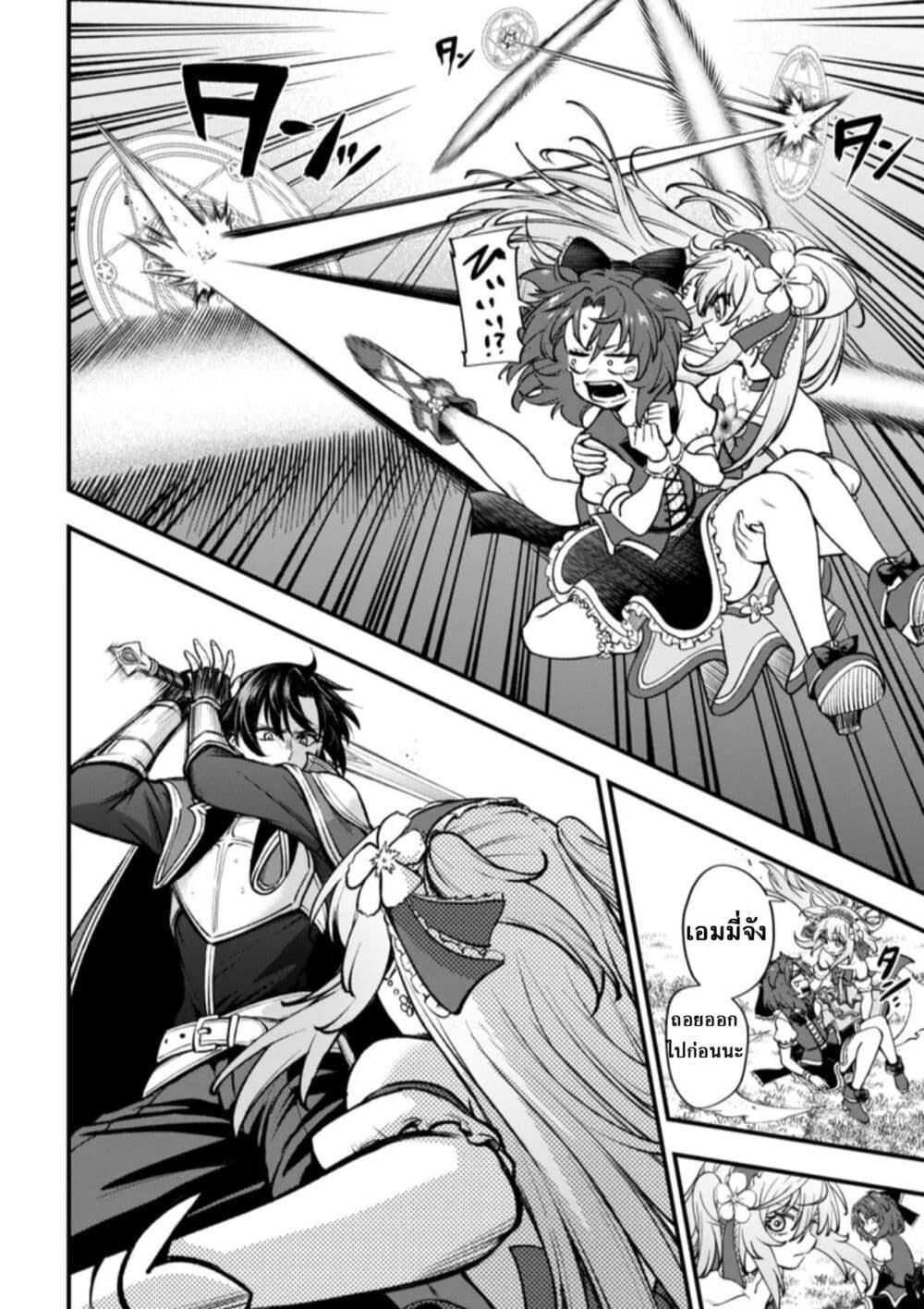 Manga-lc-com อ่านมังงะ อ่านการ์ตูน ออนไลน์ ฟรี Little Witch Radical Haruna ตอนที่ 1 2 3 4 5 6 7 8 9 10 11 12 13 14 ฟรี ไม่มีโฆษณา Manga-lc - อ่าน มังงะ อ่าน การ์ตูน ออนไลน์ อ่านมังงะ ฟรี