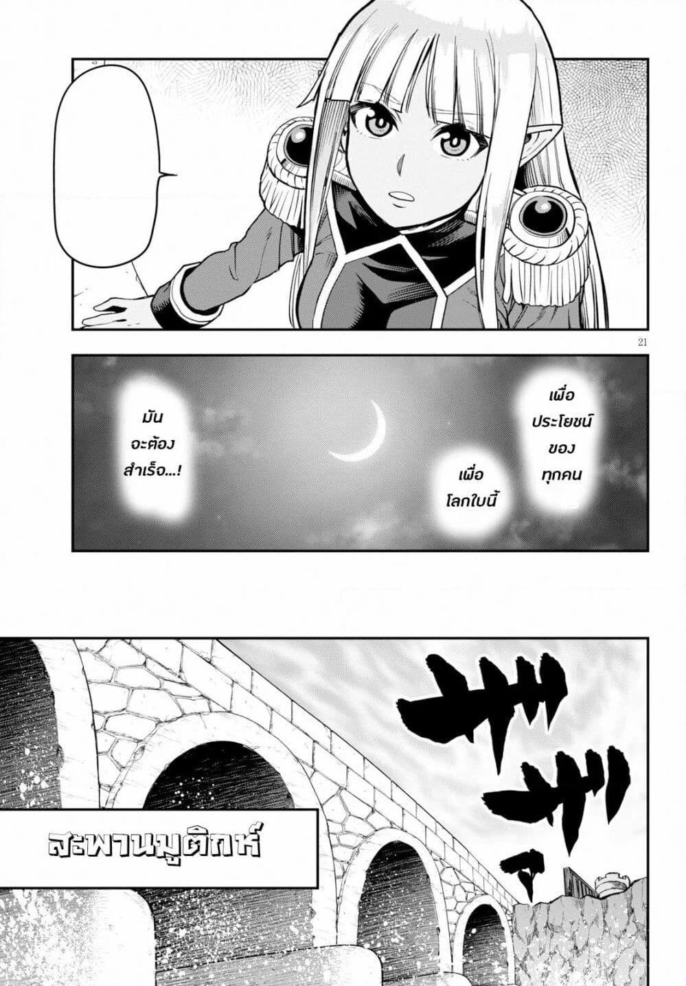 Manga-lc-com อ่านมังงะ อ่านการ์ตูน ออนไลน์ ฟรี Konjiki no Moji Tsukai – Yuusha Yonin ni Makikomareta Unique Cheat ตอนที่ 1 2 3 4 5 6 7 8 9 10 11 12 13 14 ฟรี ไม่มีโฆษณา Manga-lc - อ่าน มังงะ อ่าน การ์ตูน ออนไลน์ อ่านมังงะ ฟรี
