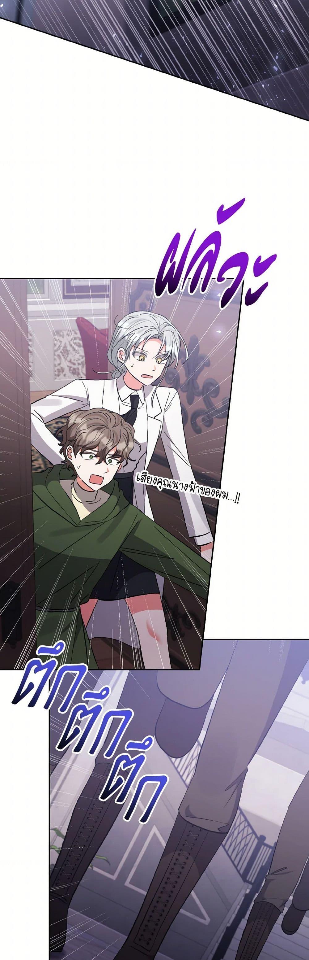 Manga-lc-com อ่านมังงะ อ่านการ์ตูน ออนไลน์ ฟรี I Adopted the Male Lead ตอนที่ 1 2 3 4 5 6 7 8 9 10 11 12 13 14 ฟรี ไม่มีโฆษณา Manga-lc - อ่าน มังงะ อ่าน การ์ตูน ออนไลน์ อ่านมังงะ ฟรี