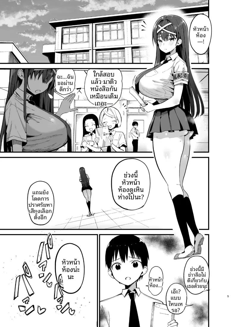 Doujin-Lc- อ่าน โดจิน มังฮวา เกาหลี ญี่ปุ่น จีน แปลไทย จนกว่าประธานวินัยจะล้มลง [Aohimo Familia (Chilt)] Fuuki Iinchou ga Ochiru made ตอนที่ 1 2 3 4 5 6 7 8 9 10 11 12 13 14 ฟรี ไม่มีโฆษณา อ่าน โดจิน Manhwa เกาหลี ญี่ปุ่น จีน เรามีครบ คัดมาให้เน้นๆ โดจิน 18+ รับประกันความฟินโดย  Doujin Lc