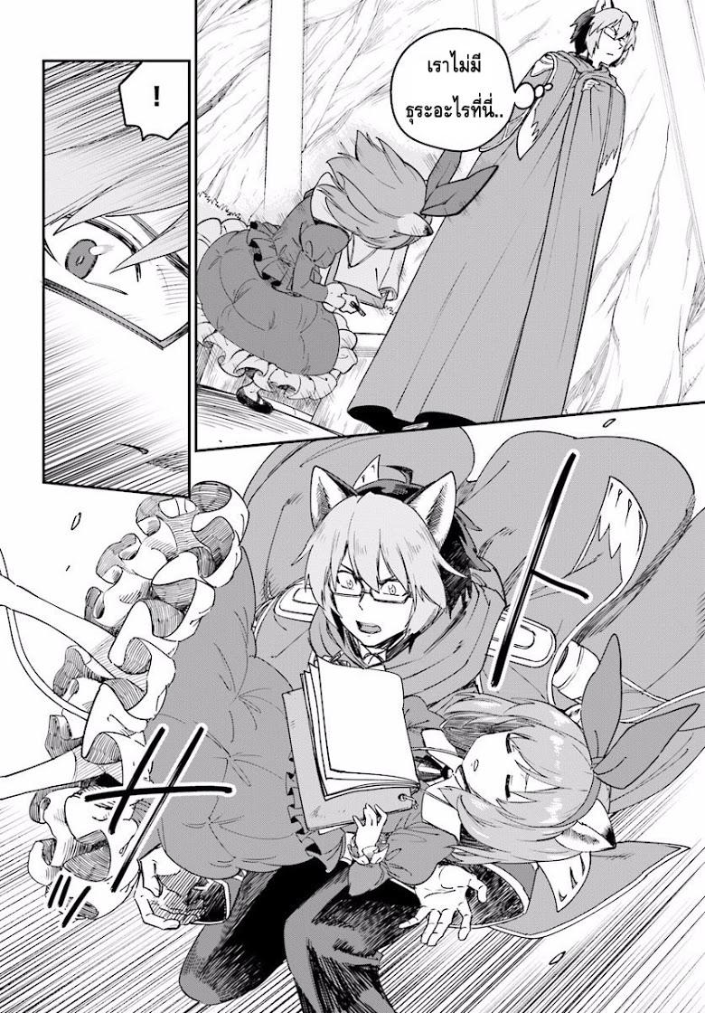Manga-lc-com อ่านมังงะ อ่านการ์ตูน ออนไลน์ ฟรี Konjiki no Moji Tsukai – Yuusha Yonin ni Makikomareta Unique Cheat ตอนที่ 1 2 3 4 5 6 7 8 9 10 11 12 13 14 ฟรี ไม่มีโฆษณา Manga-lc - อ่าน มังงะ อ่าน การ์ตูน ออนไลน์ อ่านมังงะ ฟรี