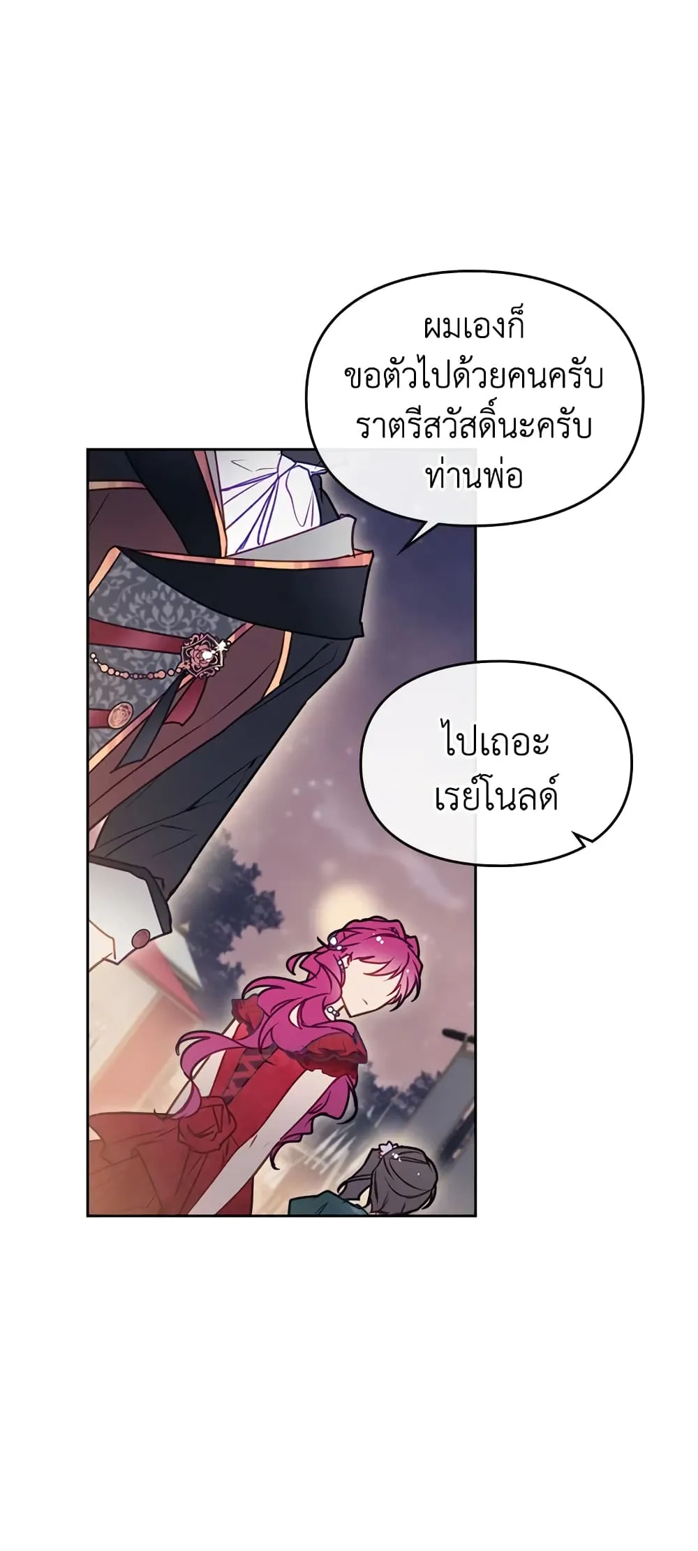 Manga-lc-com อ่านมังงะ อ่านการ์ตูน ออนไลน์ ฟรี Death Is The Only Ending For The Villainess ตอนที่ 1 2 3 4 5 6 7 8 9 10 11 12 13 14 ฟรี ไม่มีโฆษณา Manga-lc - อ่าน มังงะ อ่าน การ์ตูน ออนไลน์ อ่านมังงะ ฟรี