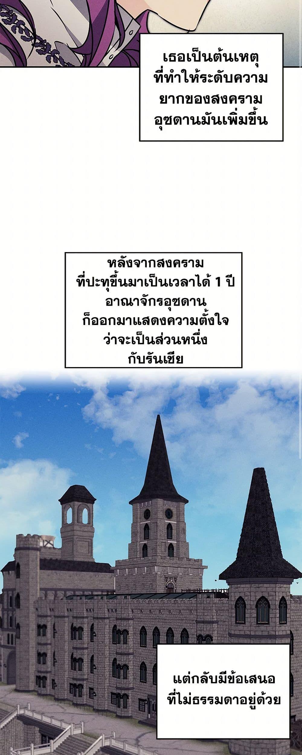 Manga-lc-com อ่านมังงะ อ่านการ์ตูน ออนไลน์ ฟรี I’ve Become the Villainous Empress of a Novel ตอนที่ 1 2 3 4 5 6 7 8 9 10 11 12 13 14 ฟรี ไม่มีโฆษณา Manga-lc - อ่าน มังงะ อ่าน การ์ตูน ออนไลน์ อ่านมังงะ ฟรี