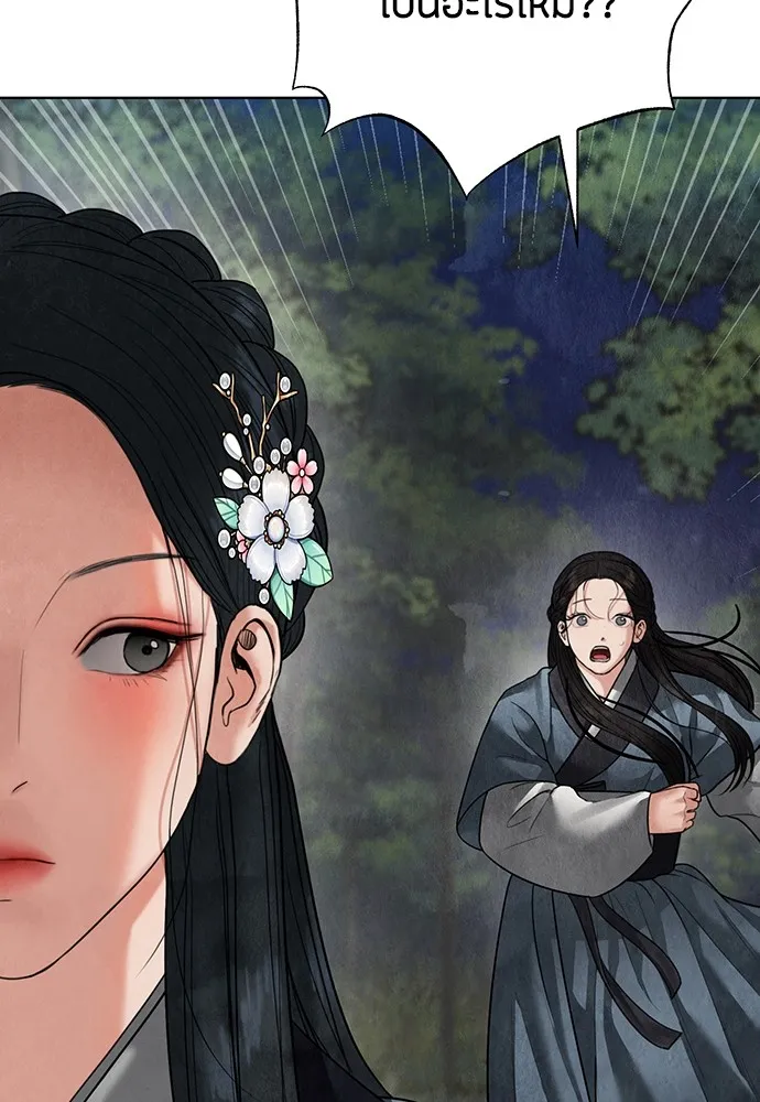 ความลับของสาวร่างทรง ตอนที่ 13 รูปที่ 172