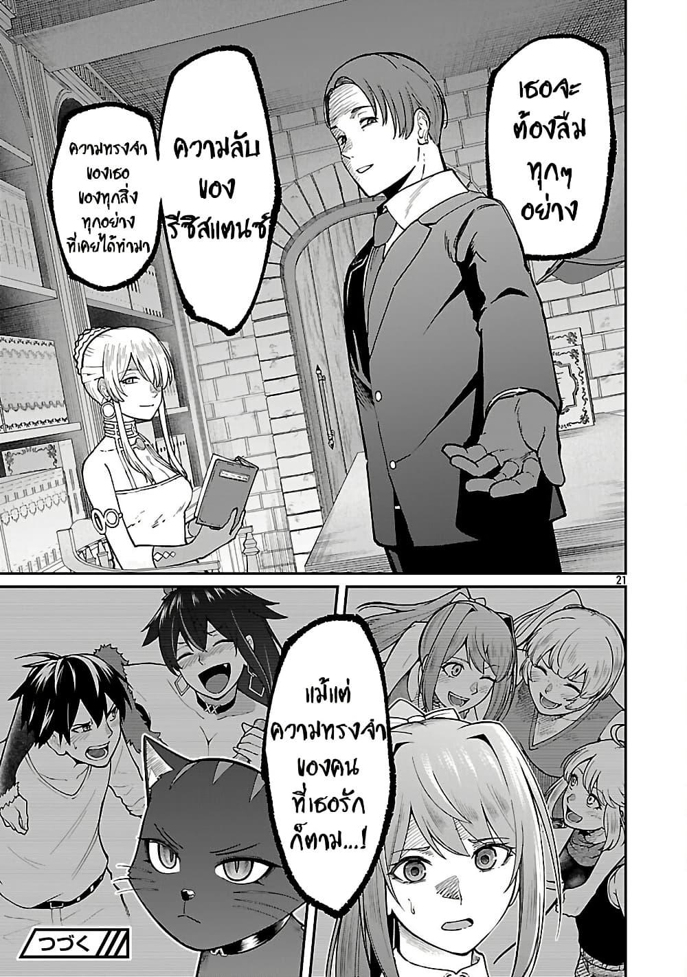 Manga-lc-com อ่านมังงะ อ่านการ์ตูน ออนไลน์ ฟรี Saikyou no Maou ni Kitaerareta Yuusha Isekai Kikanshatati no Gakuen de Musou Suru ตอนที่ 1 2 3 4 5 6 7 8 9 10 11 12 13 14 ฟรี ไม่มีโฆษณา Manga-lc - อ่าน มังงะ อ่าน การ์ตูน ออนไลน์ อ่านมังงะ ฟรี