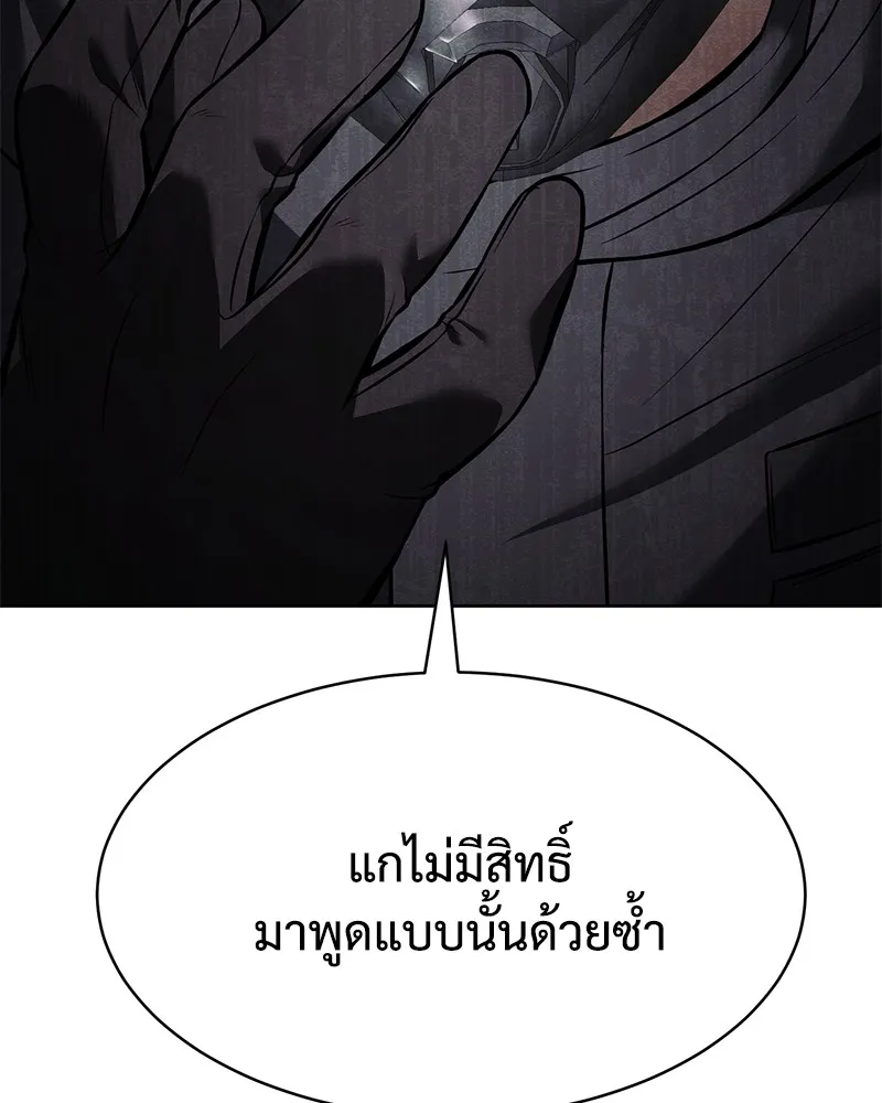 แบคXX ตอนที่ 76 รูปที่ 25