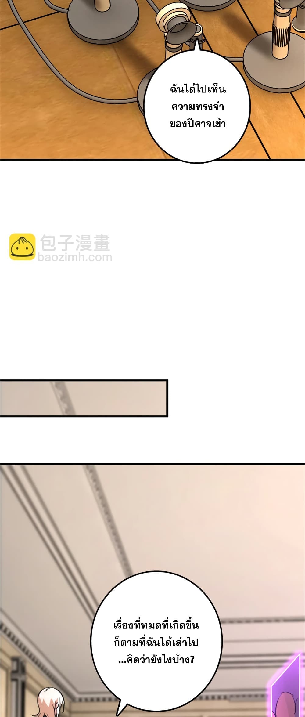 Manga-lc-com อ่านมังงะ อ่านการ์ตูน ออนไลน์ ฟรี Release That Witch ตอนที่ 1 2 3 4 5 6 7 8 9 10 11 12 13 14 ฟรี ไม่มีโฆษณา Manga-lc - อ่าน มังงะ อ่าน การ์ตูน ออนไลน์ อ่านมังงะ ฟรี