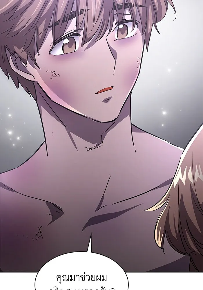 ฟิลเลียโรเซ่กับคำทำนายแห่งมงกุฎหนาม ตอนที่ 75 รูปที่ 73