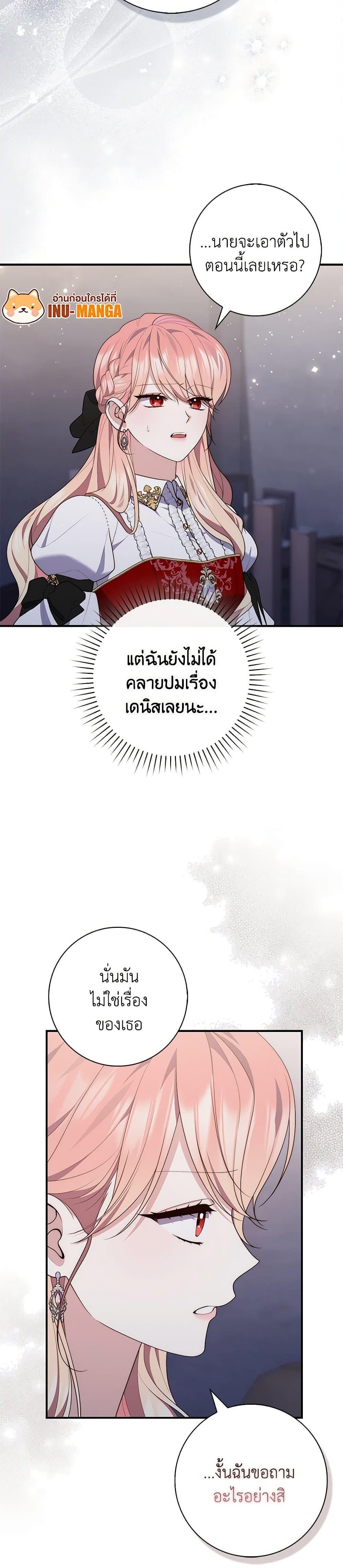 Manga-lc-com อ่านมังงะ อ่านการ์ตูน ออนไลน์ ฟรี Fortune-Telling Lady ตอนที่ 1 2 3 4 5 6 7 8 9 10 11 12 13 14 ฟรี ไม่มีโฆษณา Manga-lc - อ่าน มังงะ อ่าน การ์ตูน ออนไลน์ อ่านมังงะ ฟรี