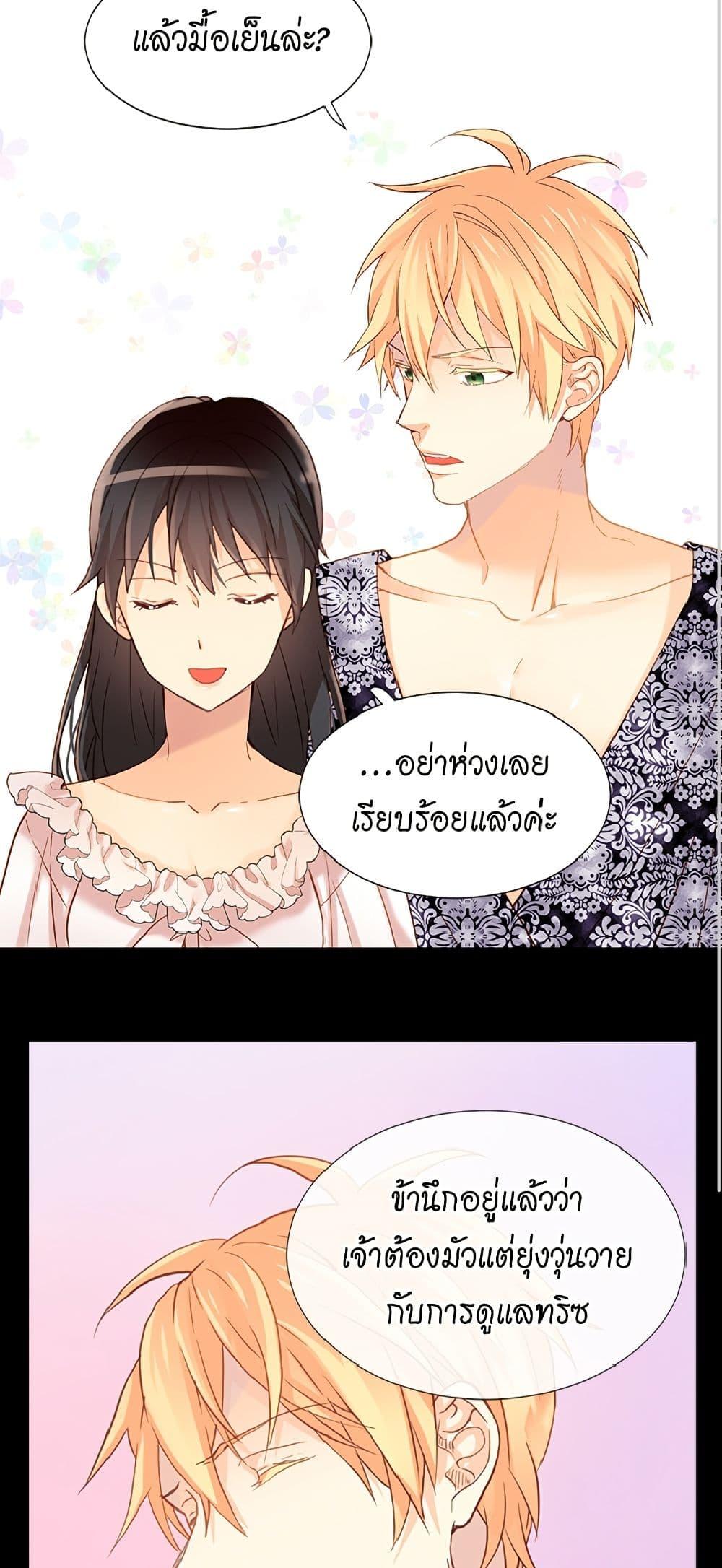 Manga-lc-com อ่านมังงะ อ่านการ์ตูน ออนไลน์ ฟรี Isekai Empress ตอนที่ 1 2 3 4 5 6 7 8 9 10 11 12 13 14 ฟรี ไม่มีโฆษณา Manga-lc - อ่าน มังงะ อ่าน การ์ตูน ออนไลน์ อ่านมังงะ ฟรี