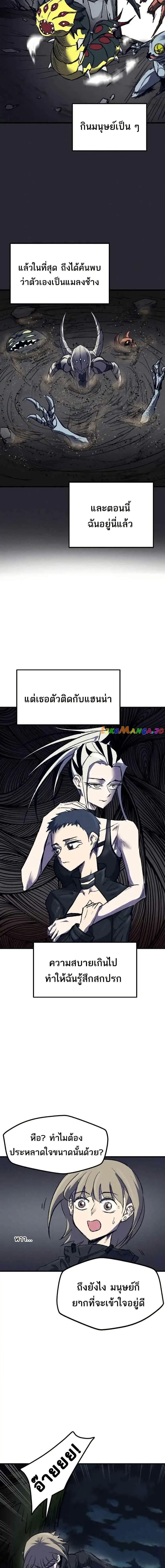 Manga-lc-com อ่านมังงะ อ่านการ์ตูน ออนไลน์ ฟรี INSECTOR ตอนที่ 1 2 3 4 5 6 7 8 9 10 11 12 13 14 ฟรี ไม่มีโฆษณา Manga-lc - อ่าน มังงะ อ่าน การ์ตูน ออนไลน์ อ่านมังงะ ฟรี