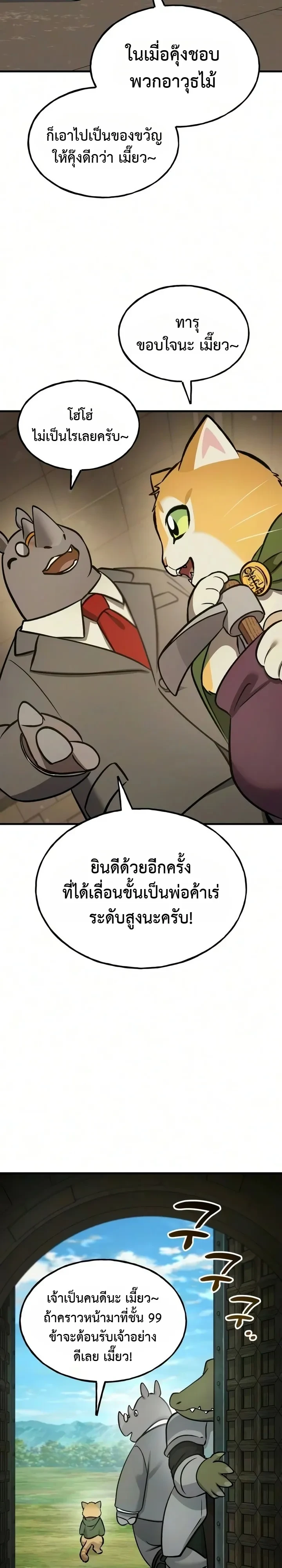 Manga-lc-com อ่านมังงะ อ่านการ์ตูน ออนไลน์ ฟรี Solo Farming In The Tower ตอนที่ 1 2 3 4 5 6 7 8 9 10 11 12 13 14 ฟรี ไม่มีโฆษณา Manga-lc - อ่าน มังงะ อ่าน การ์ตูน ออนไลน์ อ่านมังงะ ฟรี