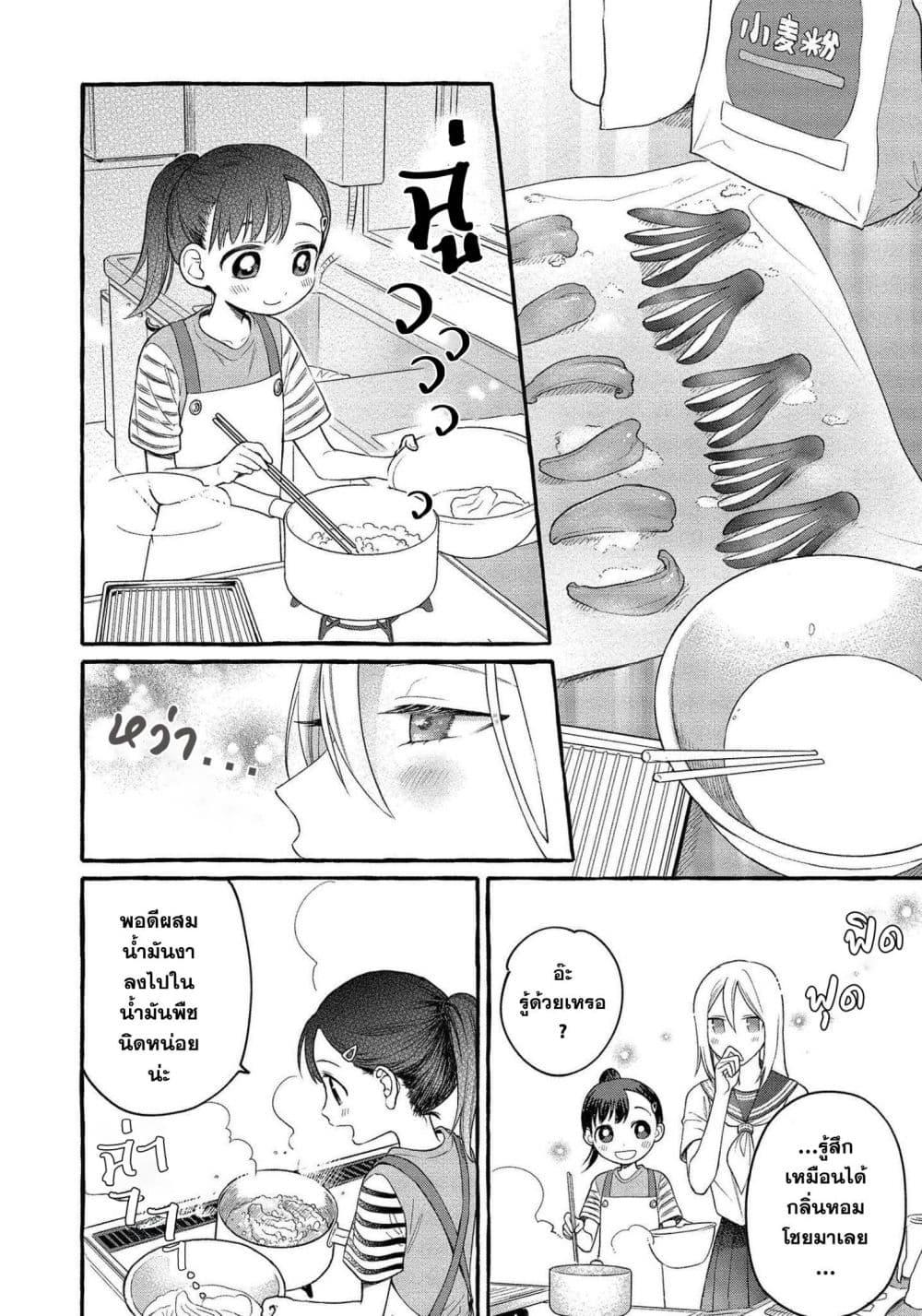 Manga-lc-com อ่านมังงะ อ่านการ์ตูน ออนไลน์ ฟรี Mai-chan no Onee-san Shiiku Gohan ตอนที่ 1 2 3 4 5 6 7 8 9 10 11 12 13 14 ฟรี ไม่มีโฆษณา Manga-lc - อ่าน มังงะ อ่าน การ์ตูน ออนไลน์ อ่านมังงะ ฟรี
