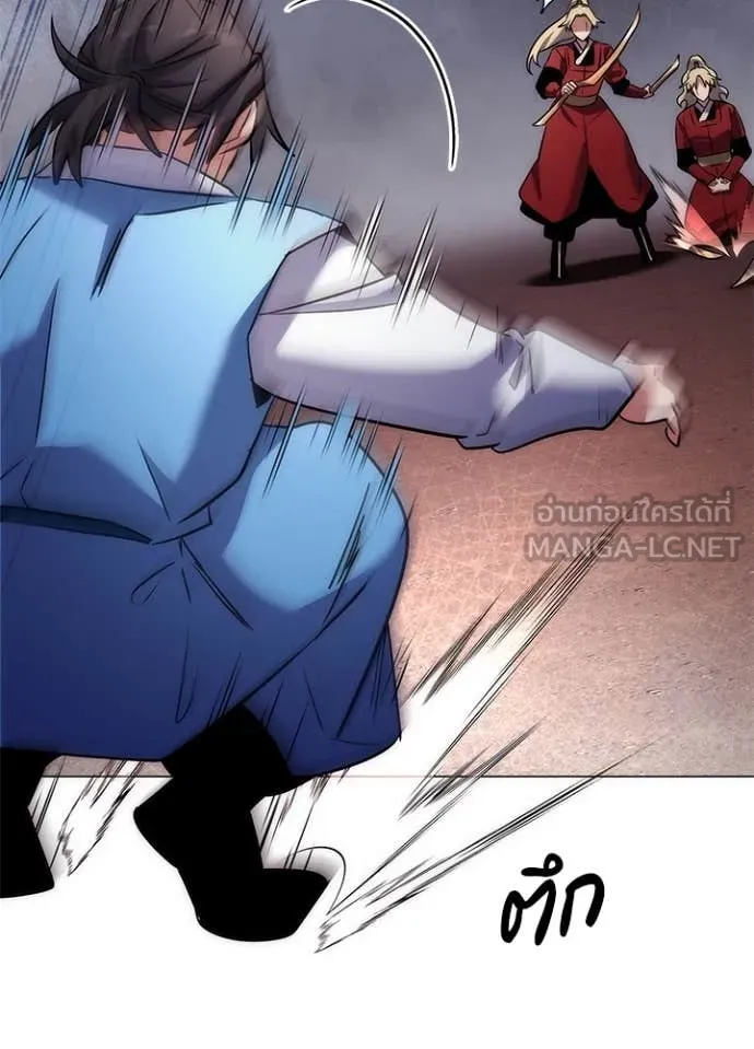 คืนแห่งโทแกบี ตอนที่ 78 รูปที่ 28