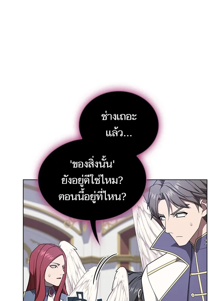 ผู้เล่นขั้นเทพแห่งหอคอยฝึกสอน ตอนที่ 209 รูปที่ 44