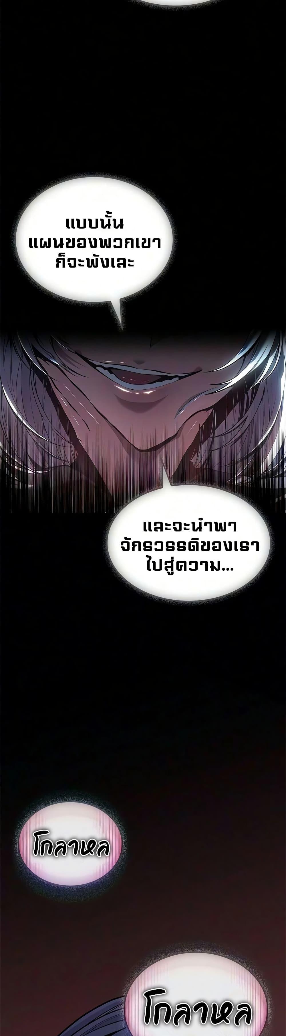 Manga-lc-com อ่านมังงะ อ่านการ์ตูน ออนไลน์ ฟรี Bad Bone Blood ตอนที่ 1 2 3 4 5 6 7 8 9 10 11 12 13 14 ฟรี ไม่มีโฆษณา Manga-lc - อ่าน มังงะ อ่าน การ์ตูน ออนไลน์ อ่านมังงะ ฟรี