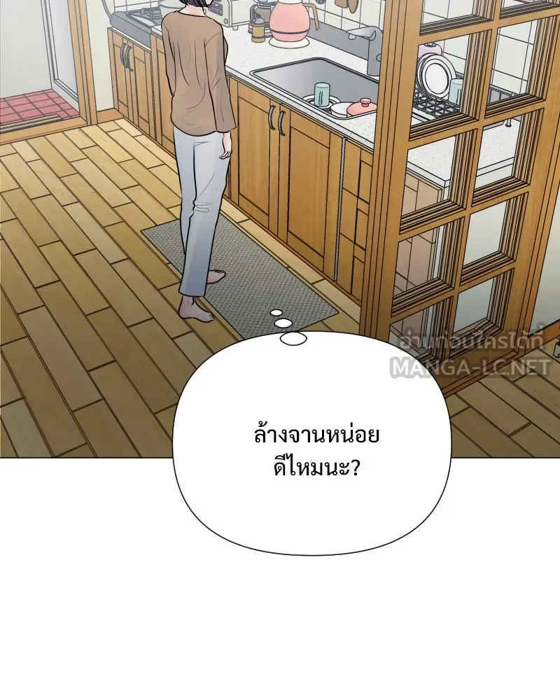 รักนี้ไม่ต้องมีเซนส์ ตอนที่ 34 รูปที่ 3
