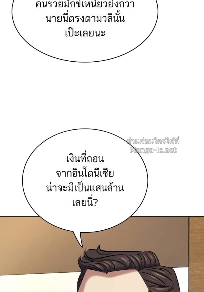 Doujin-Lc- อ่าน โดจิน มังฮวา เกาหลี ญี่ปุ่น จีน แปลไทย Reborn Rich ตอนที่ 1 2 3 4 5 6 7 8 9 10 11 12 13 14 ฟรี ไม่มีโฆษณา อ่าน โดจิน Manhwa เกาหลี ญี่ปุ่น จีน เรามีครบ คัดมาให้เน้นๆ โดจิน 18+ รับประกันความฟินโดย Doujin Lc
