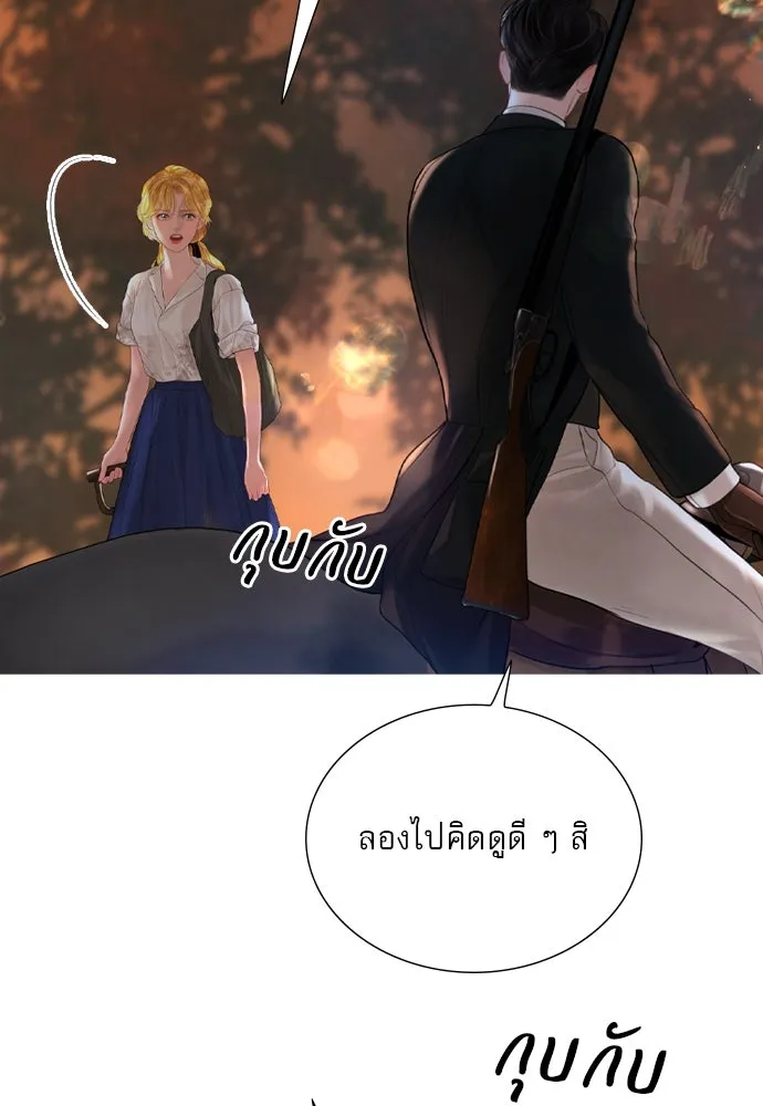 ถ้าไม่ร้อง ก็จงอ้อนวอนซะ ตอนที่ 24 รูปที่ 127