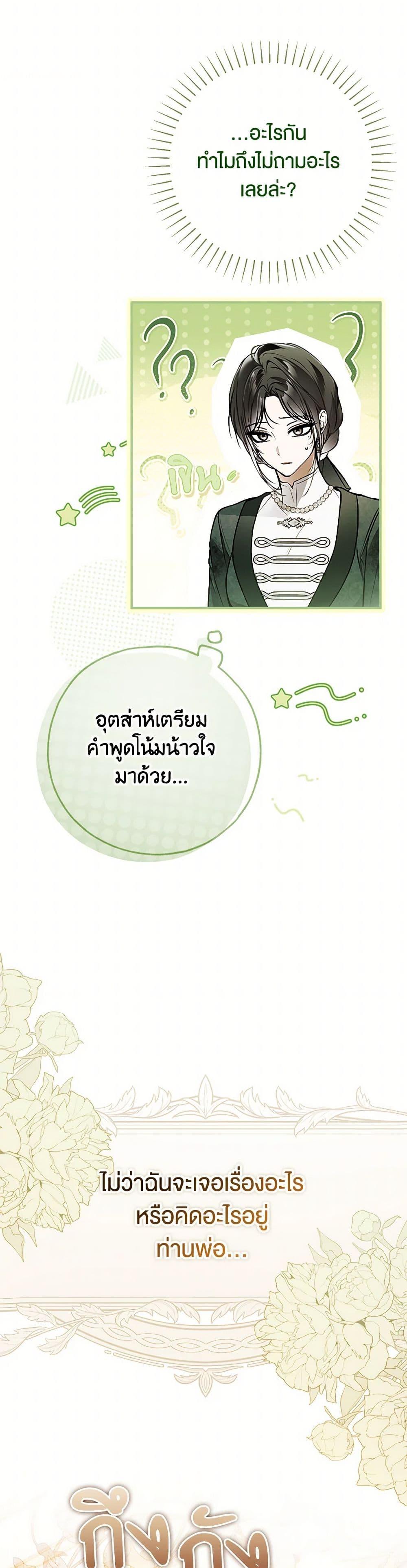 Manga-lc-com อ่านมังงะ อ่านการ์ตูน ออนไลน์ ฟรี My Body Has Been Possessed By Someone ตอนที่ 1 2 3 4 5 6 7 8 9 10 11 12 13 14 ฟรี ไม่มีโฆษณา Manga-lc - อ่าน มังงะ อ่าน การ์ตูน ออนไลน์ อ่านมังงะ ฟรี