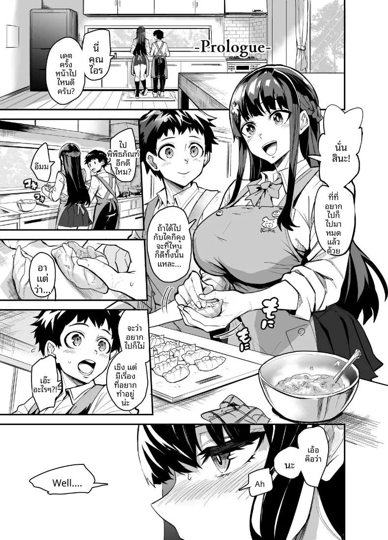 Doujin-Lc- อ่าน โดจิน มังฮวา เกาหลี ญี่ปุ่น จีน แปลไทย ถูกหลอกจากความไว้ใจ (Dramus) ตอนที่ 1 2 3 4 5 6 7 8 9 10 11 12 13 14 ฟรี ไม่มีโฆษณา อ่าน โดจิน Manhwa เกาหลี ญี่ปุ่น จีน เรามีครบ คัดมาให้เน้นๆ โดจิน 18+ รับประกันความฟินโดย  Doujin Lc