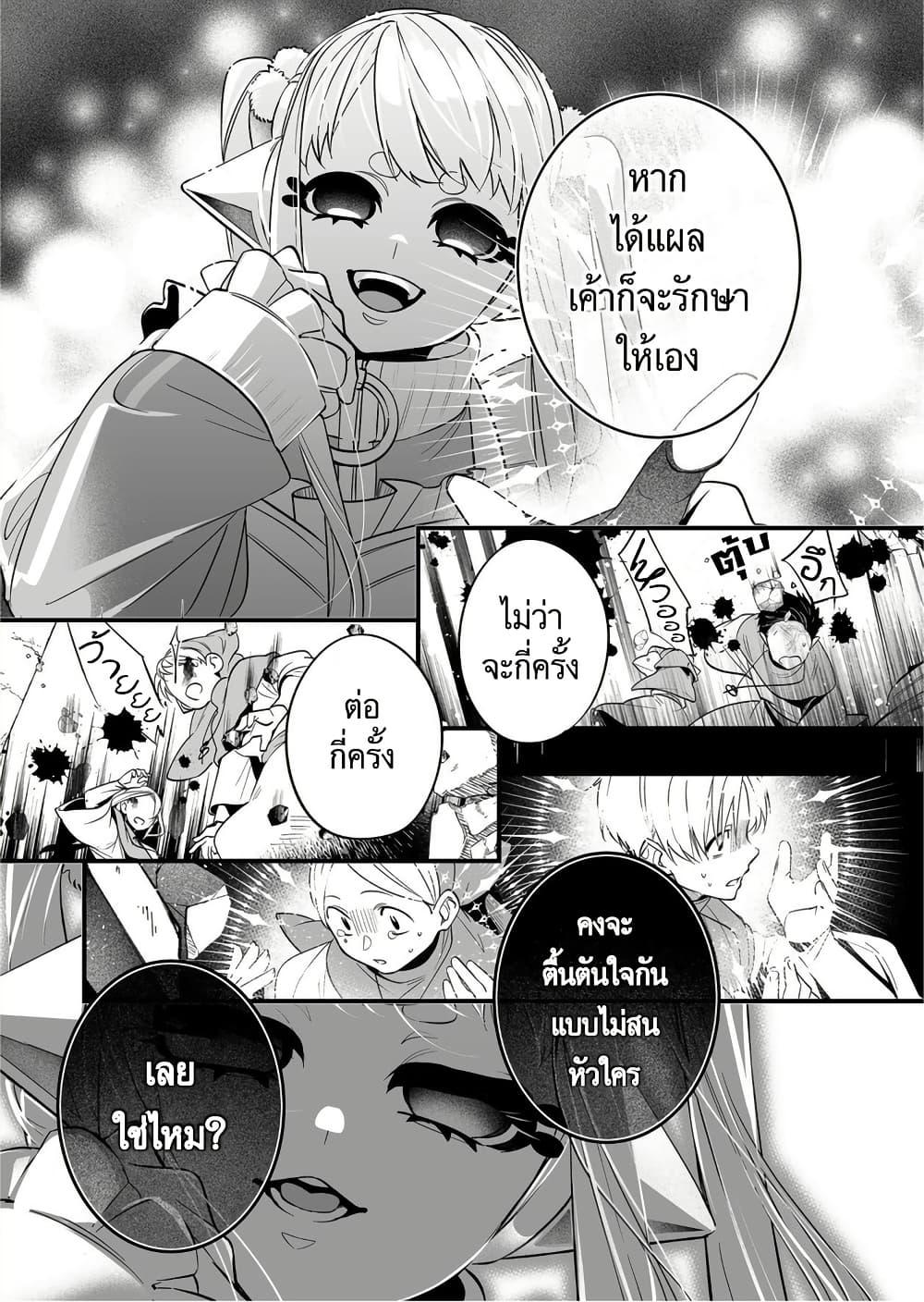Manga-lc-com อ่านมังงะ อ่านการ์ตูน ออนไลน์ ฟรี Saikyou Yuusha PARTY ha Ai ga Shiritai ตอนที่ 1 2 3 4 5 6 7 8 9 10 11 12 13 14 ฟรี ไม่มีโฆษณา Manga-lc - อ่าน มังงะ อ่าน การ์ตูน ออนไลน์ อ่านมังงะ ฟรี