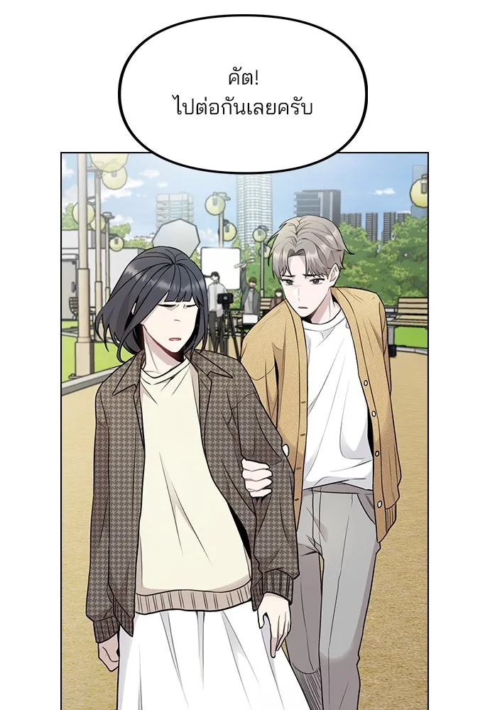 รักผิดแผน ตอนที่ 1 รูปที่ 7