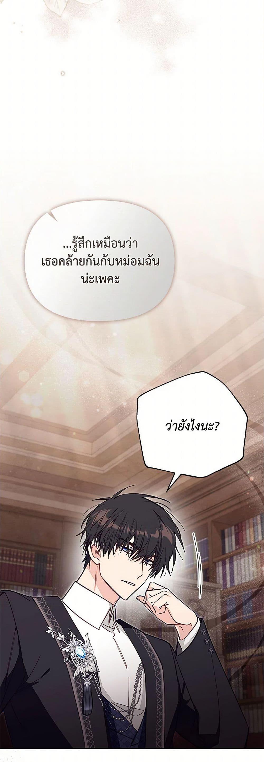 Manga-lc-com อ่านมังงะ อ่านการ์ตูน ออนไลน์ ฟรี No Place for the Fake Princess ตอนที่ 1 2 3 4 5 6 7 8 9 10 11 12 13 14 ฟรี ไม่มีโฆษณา Manga-lc - อ่าน มังงะ อ่าน การ์ตูน ออนไลน์ อ่านมังงะ ฟรี