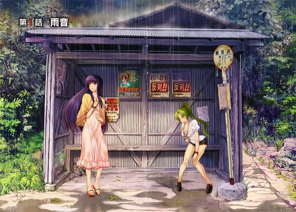 Manga-lc-com อ่านมังงะ อ่านการ์ตูน ออนไลน์ ฟรี Hinamizawa Teiryuujo – Higurashi no Naku Koro ni Genten ตอนที่ 1 2 3 4 5 6 7 8 9 10 11 12 13 14 ฟรี ไม่มีโฆษณา Manga-lc - อ่าน มังงะ อ่าน การ์ตูน ออนไลน์ อ่านมังงะ ฟรี