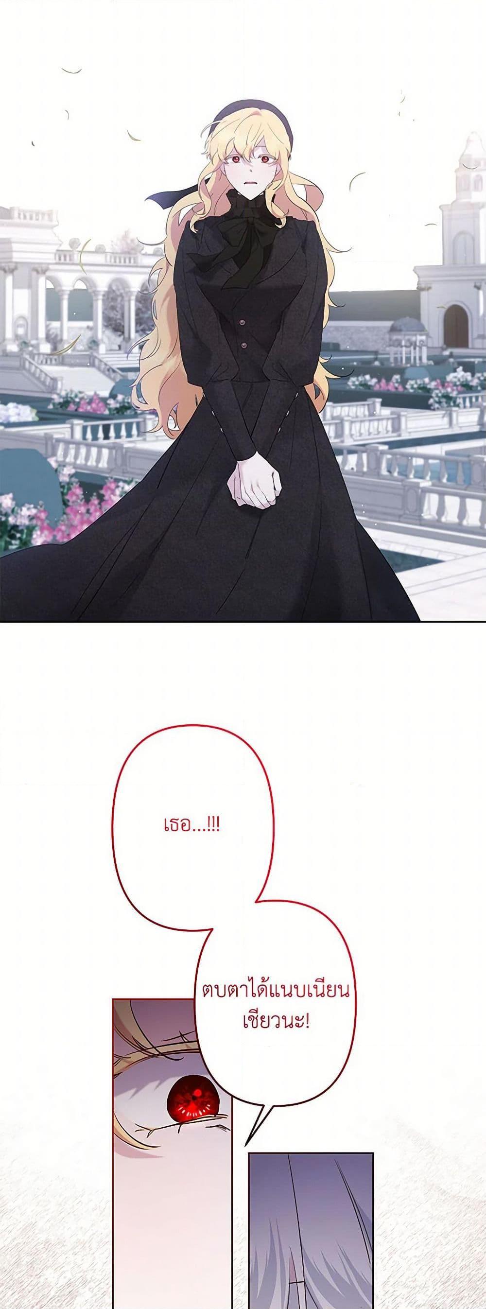 Manga-lc-com อ่านมังงะ อ่านการ์ตูน ออนไลน์ ฟรี I Need to Raise My Sister Right ตอนที่ 1 2 3 4 5 6 7 8 9 10 11 12 13 14 ฟรี ไม่มีโฆษณา Manga-lc - อ่าน มังงะ อ่าน การ์ตูน ออนไลน์ อ่านมังงะ ฟรี