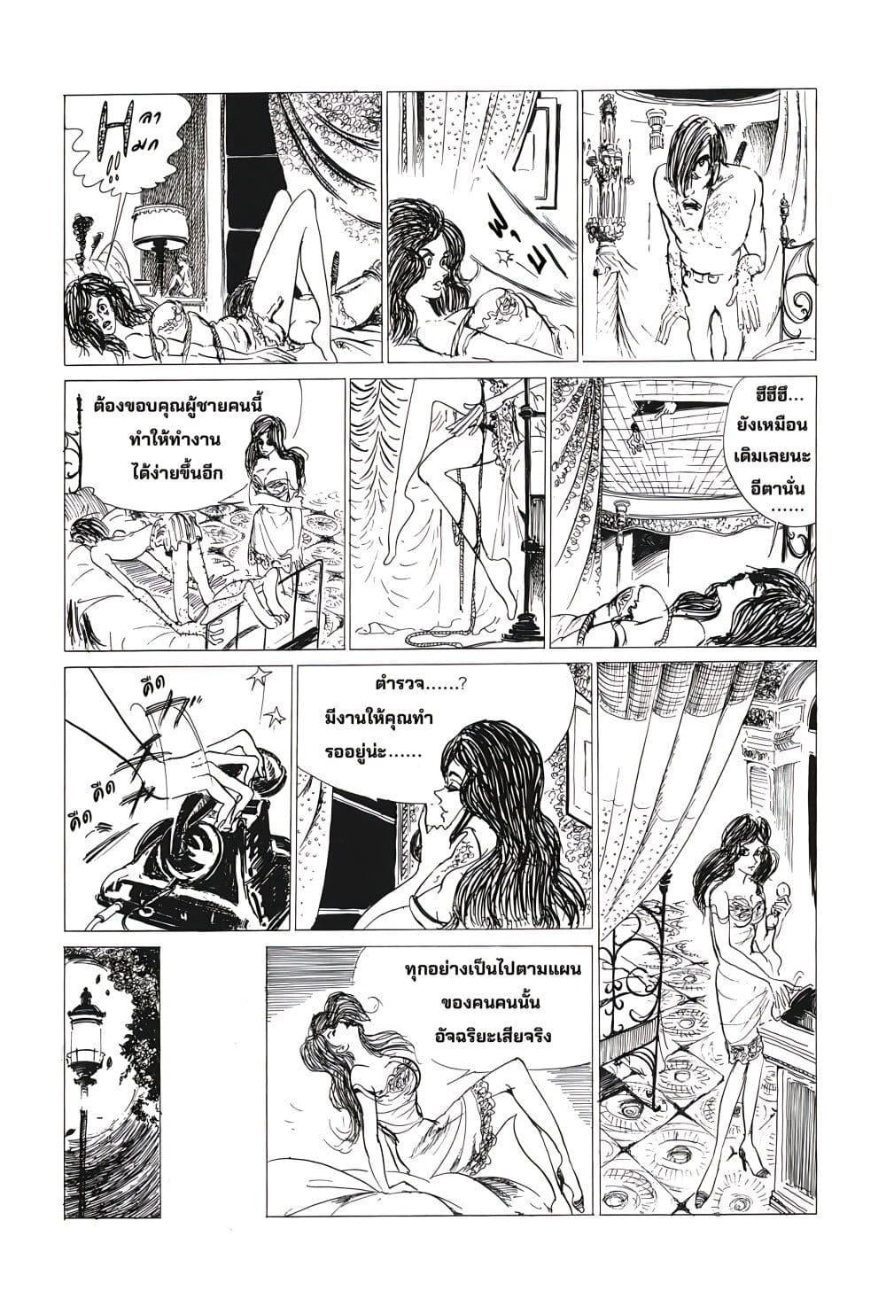 Manga-lc-com อ่านมังงะ อ่านการ์ตูน ออนไลน์ ฟรี Lupin the third ตอนที่ 1 2 3 4 5 6 7 8 9 10 11 12 13 14 ฟรี ไม่มีโฆษณา Manga-lc - อ่าน มังงะ อ่าน การ์ตูน ออนไลน์ อ่านมังงะ ฟรี