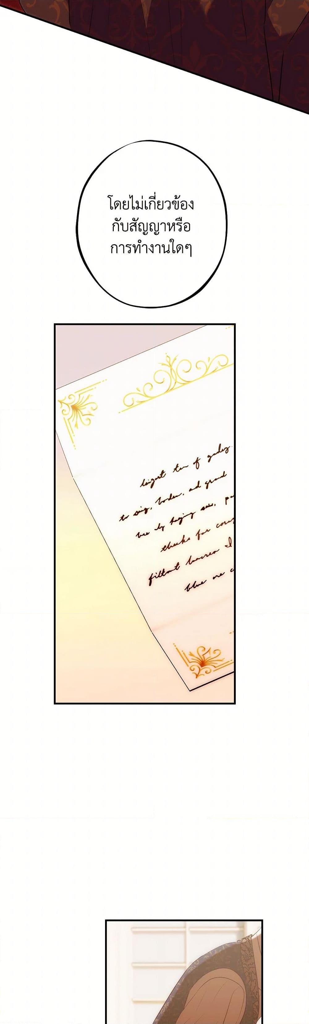 Manga-lc-com อ่านมังงะ อ่านการ์ตูน ออนไลน์ ฟรี The Raven Duchess ตอนที่ 1 2 3 4 5 6 7 8 9 10 11 12 13 14 ฟรี ไม่มีโฆษณา Manga-lc - อ่าน มังงะ อ่าน การ์ตูน ออนไลน์ อ่านมังงะ ฟรี