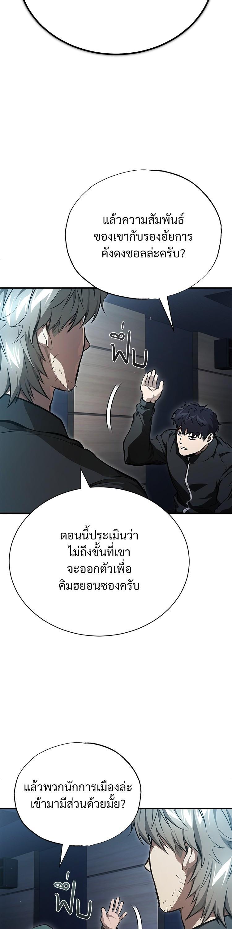 Manga-lc-com อ่านมังงะ อ่านการ์ตูน ออนไลน์ ฟรี Devil Returns To School Days ตอนที่ 1 2 3 4 5 6 7 8 9 10 11 12 13 14 ฟรี ไม่มีโฆษณา Manga-lc - อ่าน มังงะ อ่าน การ์ตูน ออนไลน์ อ่านมังงะ ฟรี
