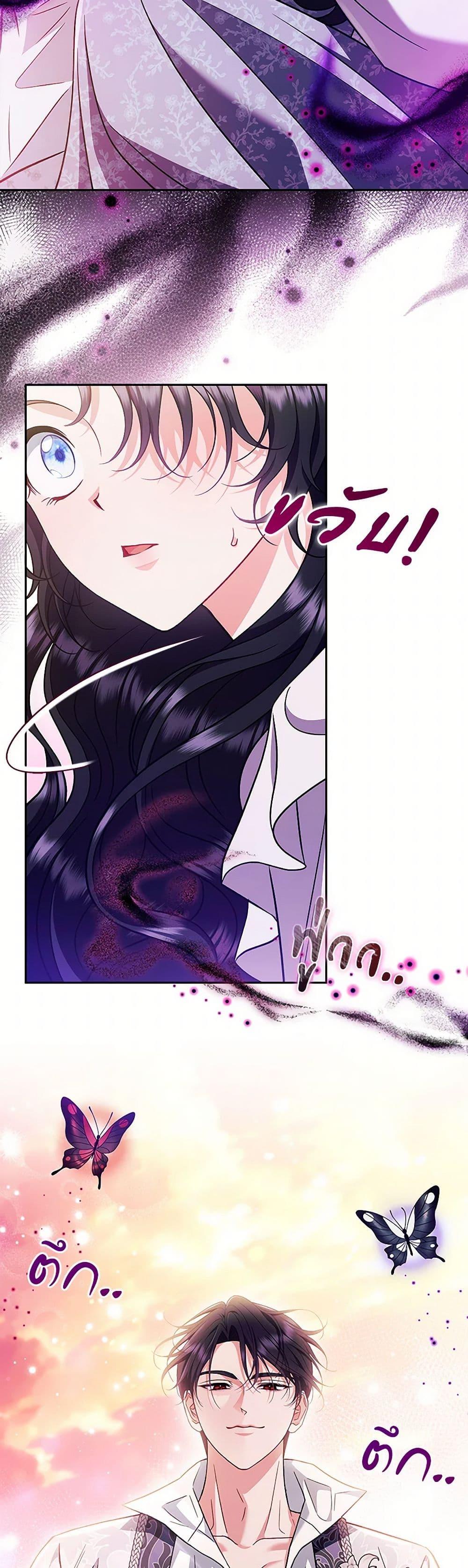 Manga-lc-com อ่านมังงะ อ่านการ์ตูน ออนไลน์ ฟรี I Will Become the Villain’s Poison Taster ตอนที่ 1 2 3 4 5 6 7 8 9 10 11 12 13 14 ฟรี ไม่มีโฆษณา Manga-lc - อ่าน มังงะ อ่าน การ์ตูน ออนไลน์ อ่านมังงะ ฟรี