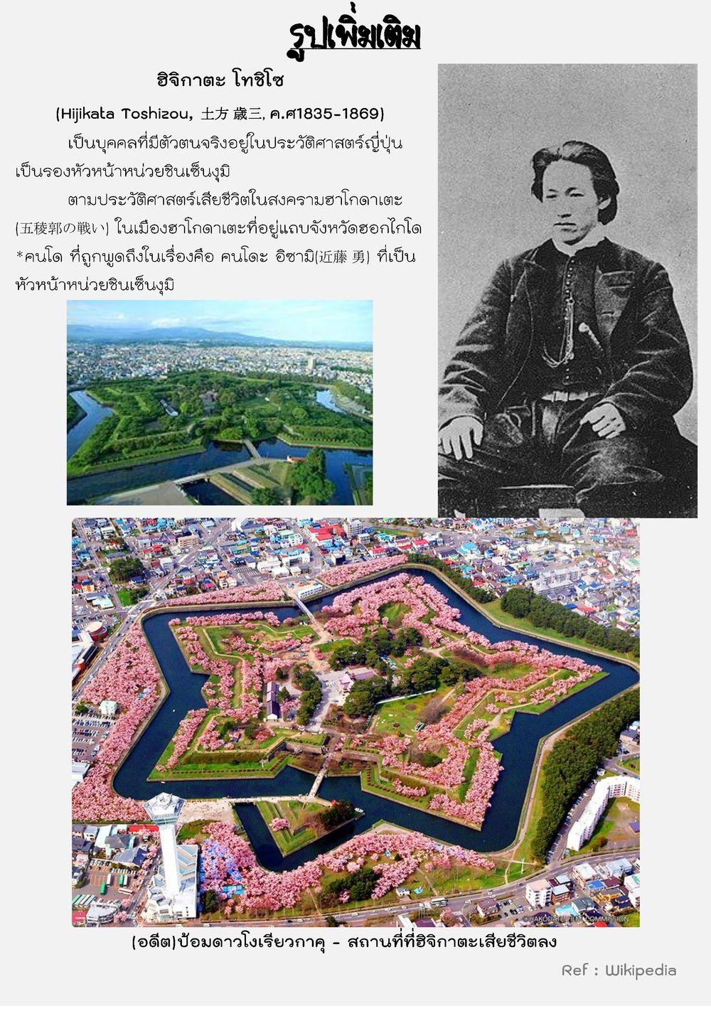 Manga-lc-com อ่านมังงะ อ่านการ์ตูน ออนไลน์ ฟรี Realist Maou Niyoru Seiiki Naki Isekai Kaikaku จอมมารผู้รู้แจ้งกู้โลก ตอนที่ 1 2 3 4 5 6 7 8 9 10 11 12 13 14 ฟรี ไม่มีโฆษณา Manga-lc - อ่าน มังงะ อ่าน การ์ตูน ออนไลน์ อ่านมังงะ ฟรี