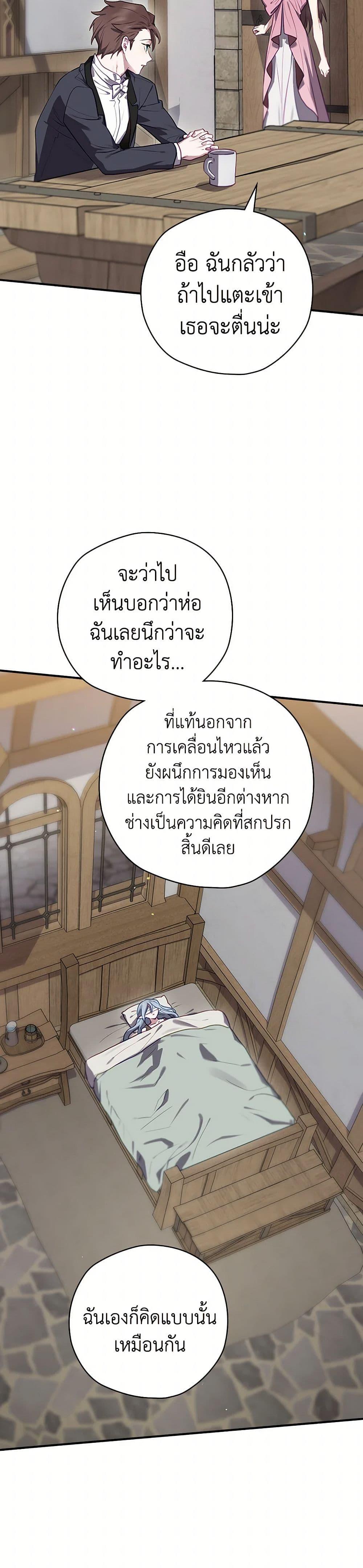 Manga-lc-com อ่านมังงะ อ่านการ์ตูน ออนไลน์ ฟรี Ending Maker ตอนที่ 1 2 3 4 5 6 7 8 9 10 11 12 13 14 ฟรี ไม่มีโฆษณา Manga-lc - อ่าน มังงะ อ่าน การ์ตูน ออนไลน์ อ่านมังงะ ฟรี