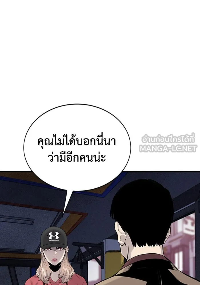 มีนา เกิดมาล่า ตอนที่ 9 รูปที่ 21