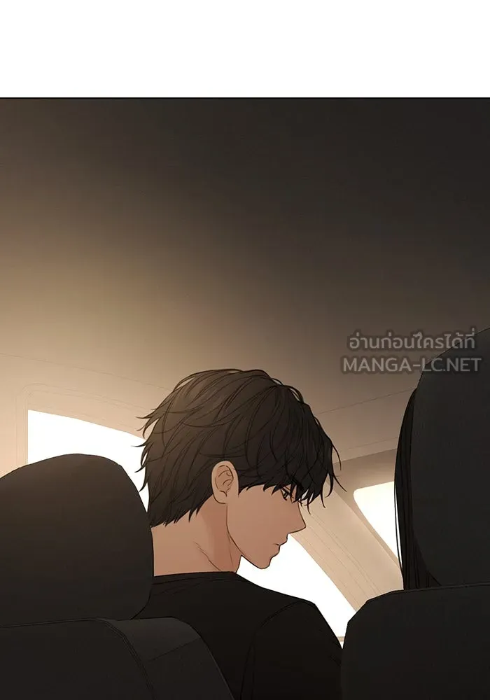 เพียงรุ่งอรุณ ตอนที่ 42 รูปที่ 96