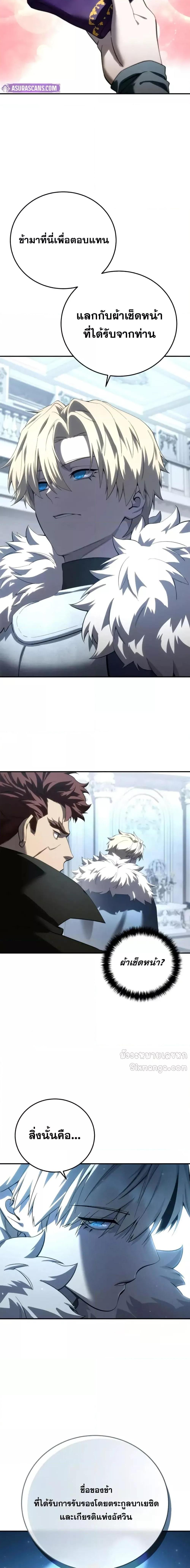 Manga-lc-com อ่านมังงะ อ่านการ์ตูน ออนไลน์ ฟรี Star-Embracing ตอนที่ 1 2 3 4 5 6 7 8 9 10 11 12 13 14 ฟรี ไม่มีโฆษณา Manga-lc - อ่าน มังงะ อ่าน การ์ตูน ออนไลน์ อ่านมังงะ ฟรี