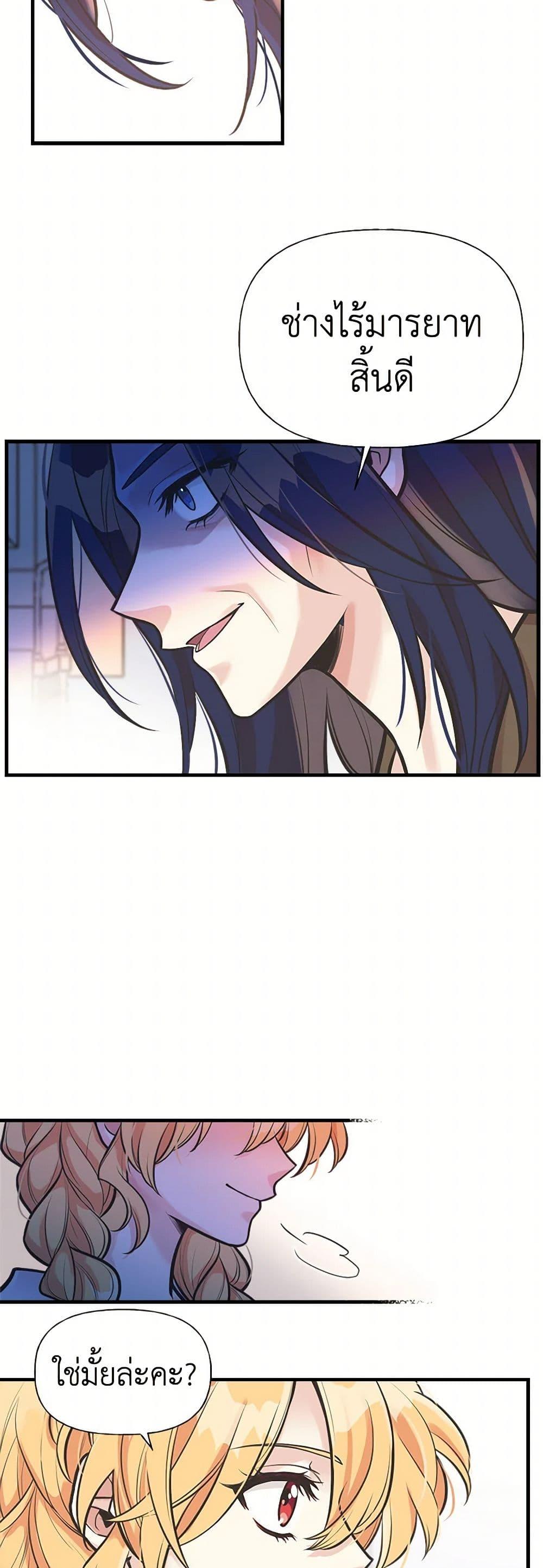 Manga-lc-com อ่านมังงะ อ่านการ์ตูน ออนไลน์ ฟรี My Sister Picked up the Male Lead ตอนที่ 1 2 3 4 5 6 7 8 9 10 11 12 13 14 ฟรี ไม่มีโฆษณา Manga-lc - อ่าน มังงะ อ่าน การ์ตูน ออนไลน์ อ่านมังงะ ฟรี