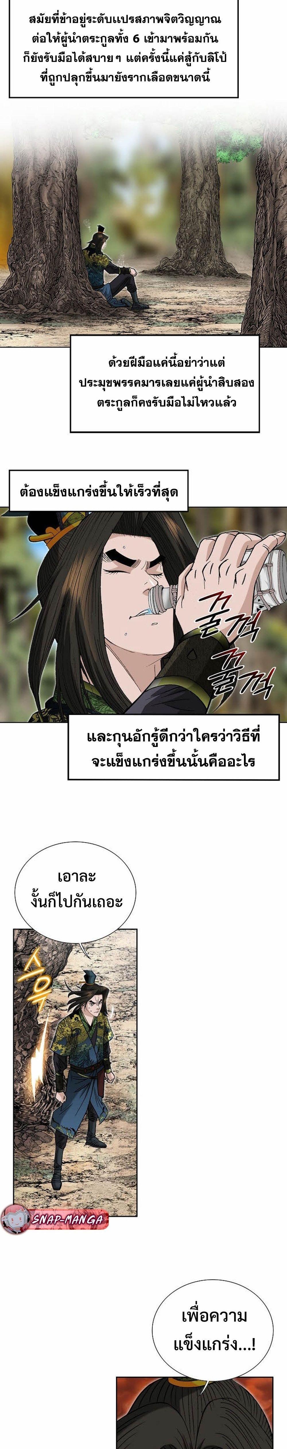 Manga-lc-com อ่านมังงะ อ่านการ์ตูน ออนไลน์ ฟรี Biography of a Novice Warrior ตอนที่ 1 2 3 4 5 6 7 8 9 10 11 12 13 14 ฟรี ไม่มีโฆษณา Manga-lc - อ่าน มังงะ อ่าน การ์ตูน ออนไลน์ อ่านมังงะ ฟรี