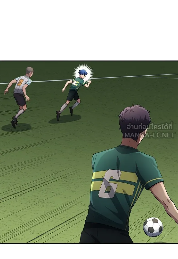 นักเตะแข้งสวรรค์ ตอนที่ 55 รูปที่ 21