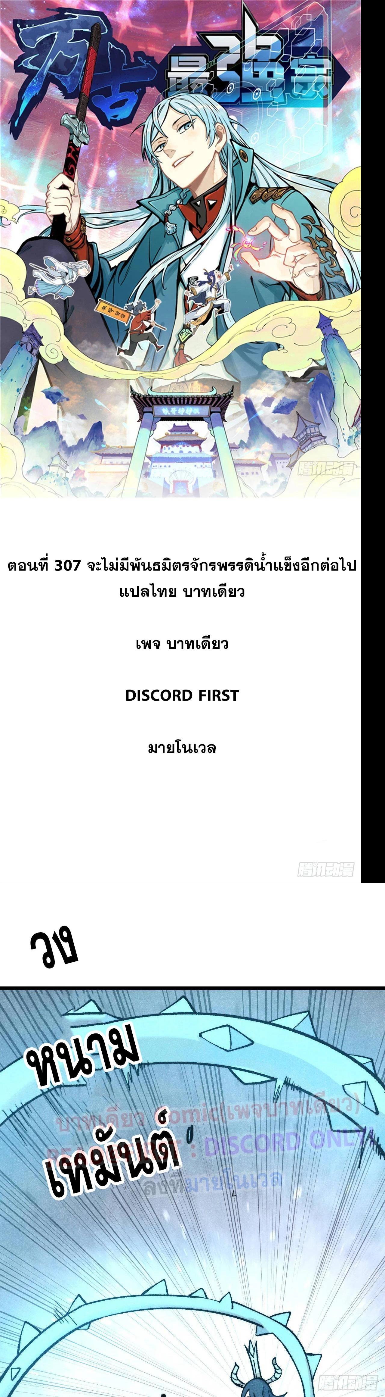 Manga-lc-com อ่านมังงะ อ่านการ์ตูน ออนไลน์ ฟรี All Hail the Sect Leader ตอนที่ 1 2 3 4 5 6 7 8 9 10 11 12 13 14 ฟรี ไม่มีโฆษณา Manga-lc - อ่าน มังงะ อ่าน การ์ตูน ออนไลน์ อ่านมังงะ ฟรี