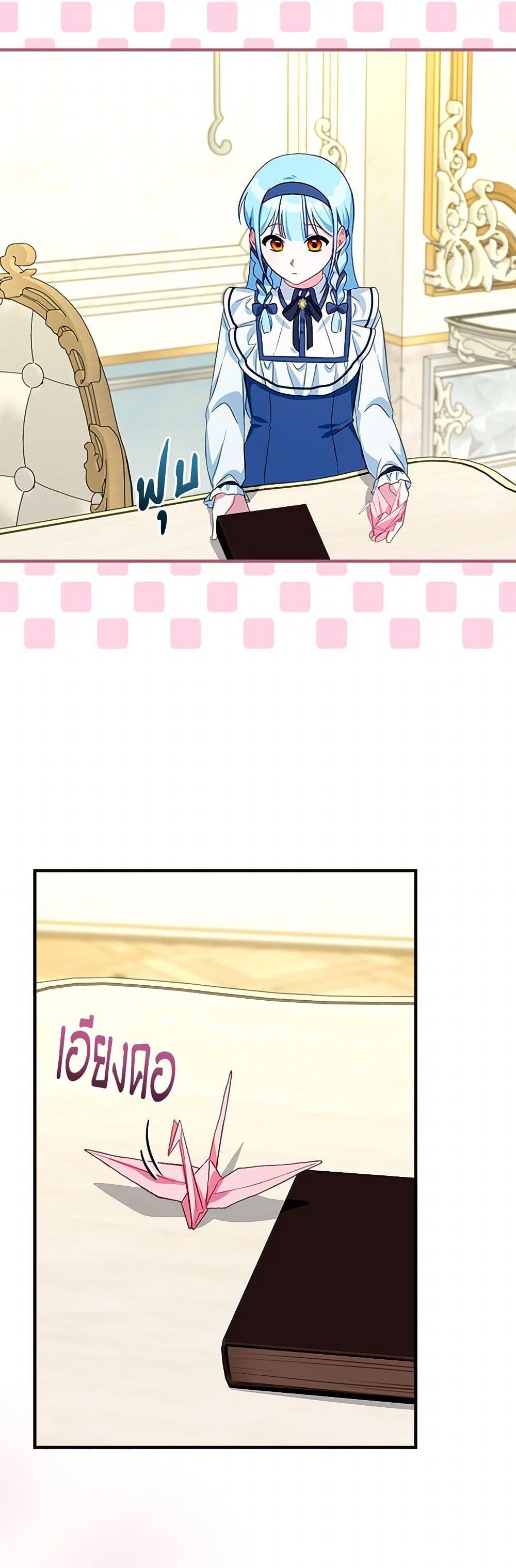 Manga-lc-com อ่านมังงะ อ่านการ์ตูน ออนไลน์ ฟรี Lady Blue Bird of the White Lion Family ตอนที่ 1 2 3 4 5 6 7 8 9 10 11 12 13 14 ฟรี ไม่มีโฆษณา Manga-lc - อ่าน มังงะ อ่าน การ์ตูน ออนไลน์ อ่านมังงะ ฟรี