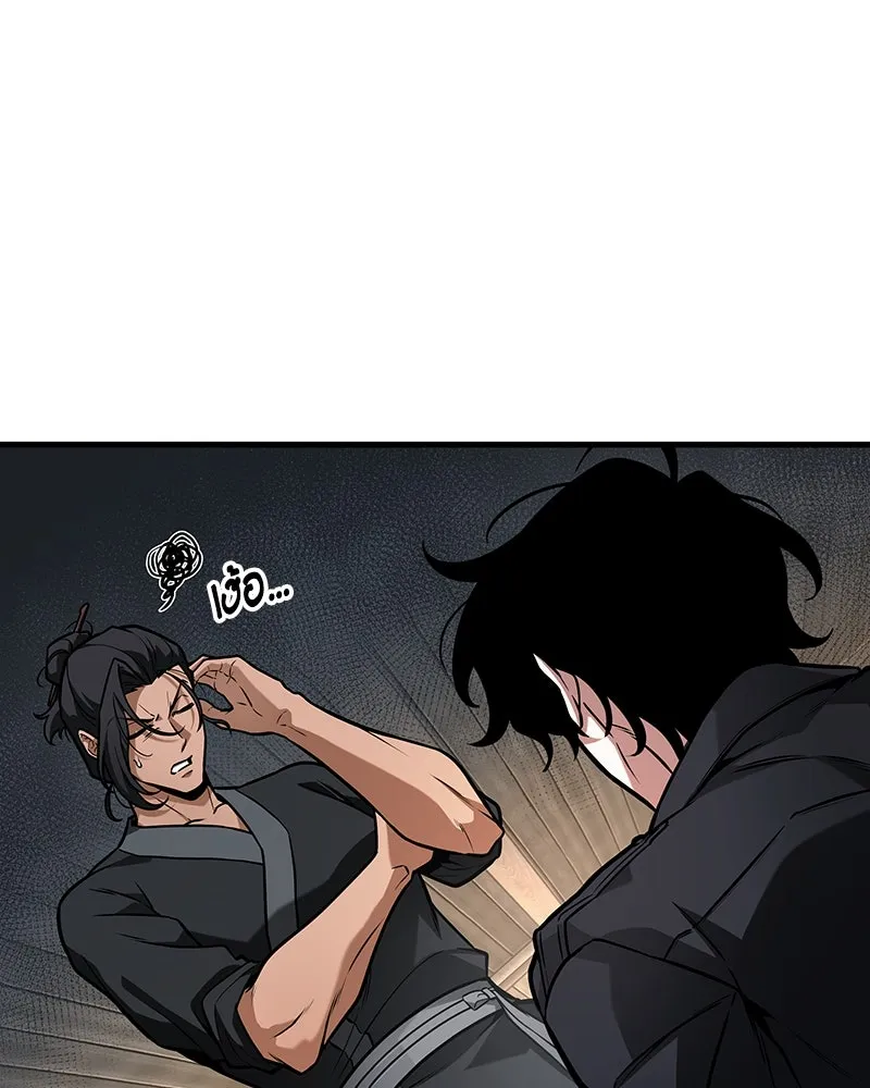 Omniscient Reader อ่านชะตาวันสิ้นโลก ตอนที่ 44 นักต้มตุ๋น (3) รูปที่ 49