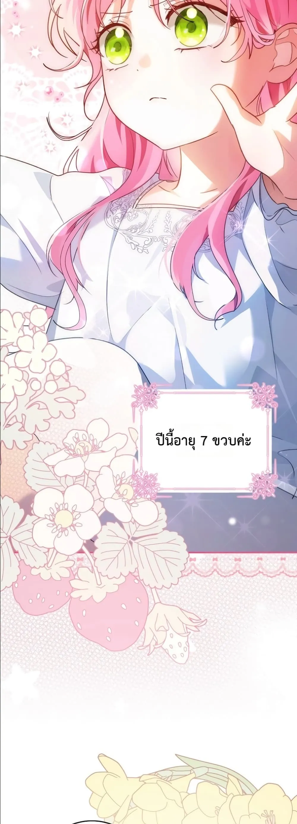 Manga-lc-com อ่านมังงะ อ่านการ์ตูน ออนไลน์ ฟรี I Will Save My Dad ตอนที่ 1 2 3 4 5 6 7 8 9 10 11 12 13 14 ฟรี ไม่มีโฆษณา Manga-lc - อ่าน มังงะ อ่าน การ์ตูน ออนไลน์ อ่านมังงะ ฟรี